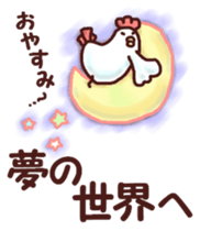 Once again dry chicken sticker #6418794