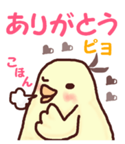 Once again dry chicken sticker #6418798