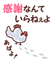 Once again dry chicken sticker #6418799