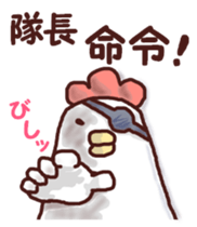 Once again dry chicken sticker #6418801