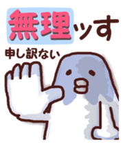 Once again dry chicken sticker #6418803