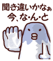 Once again dry chicken sticker #6418804