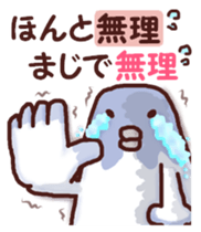 Once again dry chicken sticker #6418805