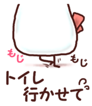 Once again dry chicken sticker #6418807