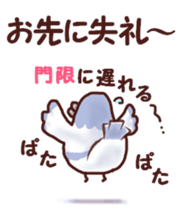 Once again dry chicken sticker #6418809