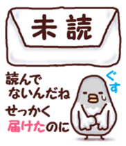 Once again dry chicken sticker #6418812