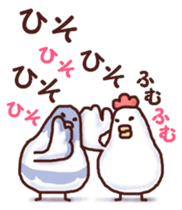 Once again dry chicken sticker #6418814