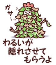 Once again dry chicken sticker #6418815