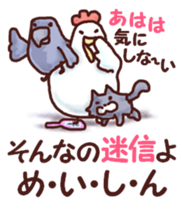 Once again dry chicken sticker #6418818