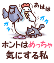 Once again dry chicken sticker #6418819