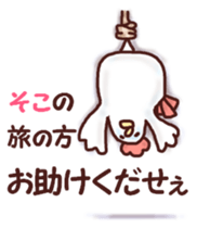 Once again dry chicken sticker #6418822