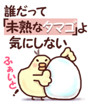 Once again dry chicken sticker #6418826