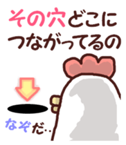 Once again dry chicken sticker #6418827