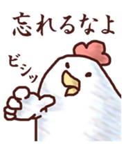 Once again dry chicken sticker #6418828