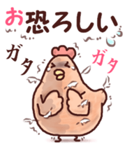 Once again dry chicken sticker #6418831