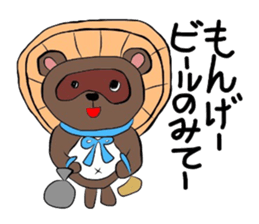 Sticker No.4 of the Okayama dialect. sticker #6418835