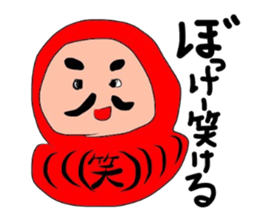 Sticker No.4 of the Okayama dialect. sticker #6418836