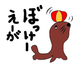 Sticker No.4 of the Okayama dialect. sticker #6418837