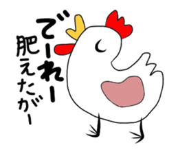 Sticker No.4 of the Okayama dialect. sticker #6418843