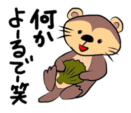 Sticker No.4 of the Okayama dialect. sticker #6418845