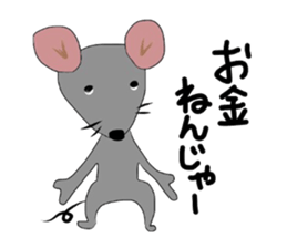 Sticker No.4 of the Okayama dialect. sticker #6418847