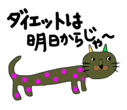 Sticker No.4 of the Okayama dialect. sticker #6418849