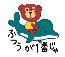 Sticker No.4 of the Okayama dialect. sticker #6418850