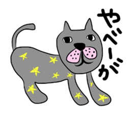 Sticker No.4 of the Okayama dialect. sticker #6418852