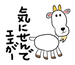 Sticker No.4 of the Okayama dialect. sticker #6418854