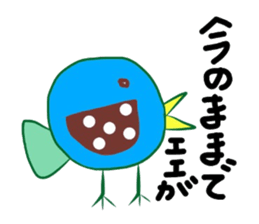 Sticker No.4 of the Okayama dialect. sticker #6418855