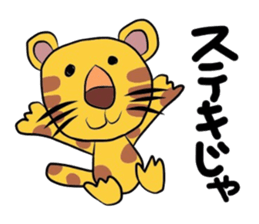 Sticker No.4 of the Okayama dialect. sticker #6418856