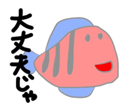 Sticker No.4 of the Okayama dialect. sticker #6418857