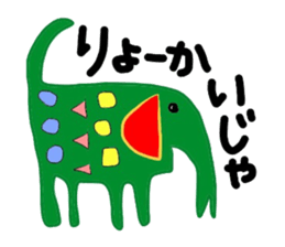 Sticker No.4 of the Okayama dialect. sticker #6418860