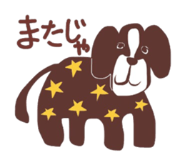 Sticker No.4 of the Okayama dialect. sticker #6418861