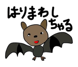 Sticker No.4 of the Okayama dialect. sticker #6418866