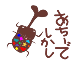 Sticker No.4 of the Okayama dialect. sticker #6418868
