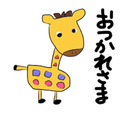 Sticker No.4 of the Okayama dialect. sticker #6418870