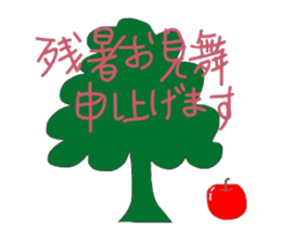 Sticker No.4 of the Okayama dialect. sticker #6418871