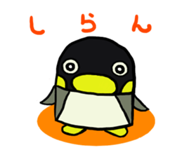 Saucy Penguin's PenPen sticker #6418904