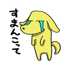 MIYAKEN(MIYAZAKI) sticker #6419034