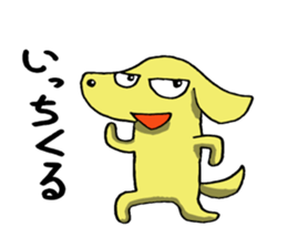 MIYAKEN(MIYAZAKI) sticker #6419052