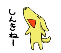 MIYAKEN(MIYAZAKI) sticker #6419056