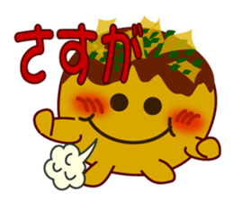 Octopus pancake octopus sticker #6419166