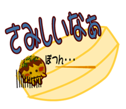 Octopus pancake octopus sticker #6419180