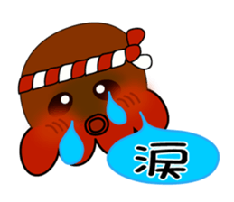 Octopus pancake octopus sticker #6419186