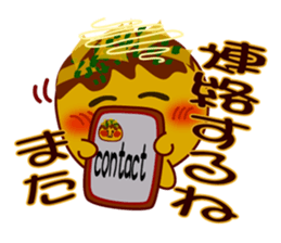 Octopus pancake octopus sticker #6419190