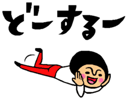 Friend talk sticker2 sticker #6419286