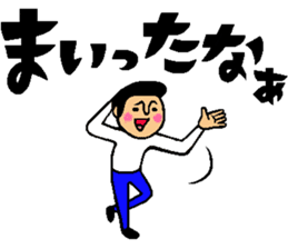 Friend talk sticker2 sticker #6419304