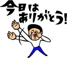 Friend talk sticker2 sticker #6419311