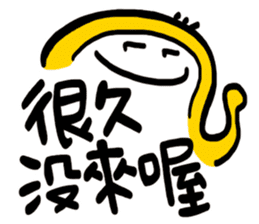 Life Talk vol.07 (Services / CN) ver.1 sticker #6419313